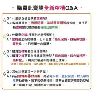 HP Color Laser 150a 彩色雷射印表機 空機不含碳粉匣不含滾筒廢粉盒 需要維修更換可購買