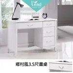 歐式鄉村風3.5尺書桌辦公桌電腦桌工作桌萬用桌【163A52601】LEADER傢居館163-S155