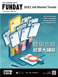 在飛比找TAAZE讀冊生活優惠-FUNDAY 數位英語達人誌 5月號/2021 第20期