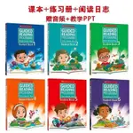 小紅書優選！彩印】 學樂分級閱讀敎材GUIDED READING PROGRAMME SHORT READS