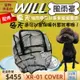 ☆四寶的店☆附發票~ WILL XR-01系列［寵物包專用防風雨罩］Will 設計+寵物用品 包包配件 雙肩透氣減壓寵物背包專用 防風雨罩