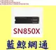 WD 黑標 SN850X 2T 2TB M.2 NVMe PCIe SSD 固態硬碟 WDS200T2X0E