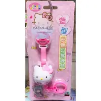 在飛比找Yahoo!奇摩拍賣優惠-正版授權 三麗鷗 HELLO KITTY 凱蒂貓 造型安撫奶