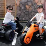 兒童電動摩托車 三輪車 大號童車 兒童騎乘玩具 可坐大人玩具車 防側翻 電瓶車 兒童機車 高續航寶寶機車