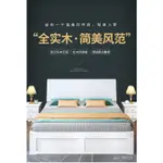 床架單人加大 實木床1.5米現代簡約雙人床主臥經濟型傢用1.2簡易齣租房單人床架
