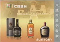 在飛比找Yahoo!奇摩拍賣優惠-(T)I-CASH suntory 三多利威士忌 i-cas