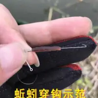 在飛比找蝦皮購物優惠-炫亦手工釣河蝦龍蝦大頭蝦草蝦鈎釣蝦竿蝦桿雙鈎串鈎專用綫組套餐