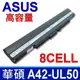 華碩 ASUS A32-UL50 高容量電池 A31-UL50 A42-UL50 A32-UL80 A41-UL30 UL30 UL50 UL80