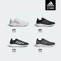 在飛比找momo購物網優惠-【adidas 官方旗艦】RUN FALCON 2.0 跑鞋