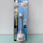 享 樂 活 360度三段式增壓導水器(軟管) 導水器 水龍頭 360度可轉 浴室 洗手槽 軟管 CHA110