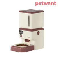 在飛比找鮮拾優惠-【PETWANT】PETWANT 自動寵物餵食器 F9-L