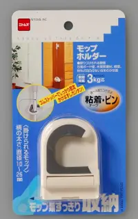 在飛比找PChome24h購物優惠-日本【NITOMS】 掃除用具收納架
