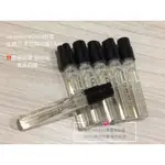 JO MALONE系列原廠針管1.5ML HONEYSUCKLE & DAVANA 金銀花 忍冬與印蒿