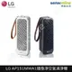 LG 隨身淨空氣清淨機 AP151MWA1白/AP151MBA1黑 輕便 輕巧