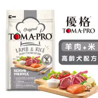 在飛比找蝦皮商城優惠-優格TOMA-PRO 高齡犬高纖低脂配方(羊肉+米) 高齡犬