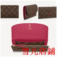 在飛比找蝦皮購物優惠-雪儿二手/Louis Vuitton LV EMILIE 錢