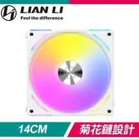 在飛比找PChome24h購物優惠-LIAN LI 聯力 UNI FAN AL140 V2 AR