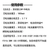 在飛比找Yahoo!奇摩拍賣優惠-相機電池富士NP-95電池X70 X100 X30 X-S1