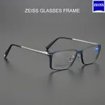 CARL ZEISS ZS75008眼鏡架純鈦腿超輕框僅12克男時尚長方形眼鏡商務辦公舒適眼鏡眼鏡75008