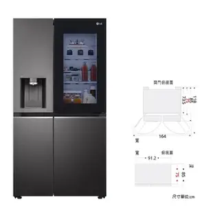 LG GR-QPLC82BS【敲敲看門中門冰球冰箱-星夜黑】734公升/對開/自動製冰/給水系統/WiFi遠控/到府安裝