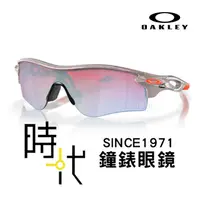 在飛比找蝦皮商城優惠-【OAKLEY】奧克力 Radarlock path 滑雪墨