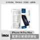 imos iPhone14 Pro Max 6.7吋 滿版黑邊 9M 人造藍寶石玻璃螢幕保護貼 玻璃貼