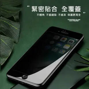 iPhone 6 6S 保護貼手機絲印滿版保護貼高清防窺9H玻璃鋼化膜(3入 iPhone6s保護貼 iPhone6SPlus保護貼)