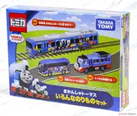 在飛比找Yahoo奇摩購物中心優惠-【震撼精品百貨】湯瑪士小火車Thomas & Friends