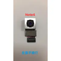 在飛比找蝦皮購物優惠-台中維修 三星Note4 相機 note 4 N910  N