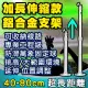 40-80 監視器 攝影機 固定支架 伸縮支架 長支架 腳架 防水 紅外線 藏線盒 IP 網路攝影機 NVR 4路 8路 16路