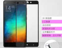 在飛比找Yahoo!奇摩拍賣優惠-Xiaomi 小米 Note 小米Note 5.7吋 2.5