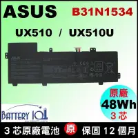 在飛比找Yahoo!奇摩拍賣優惠-Asus B31N1534 華碩 UX510U UX510U