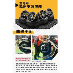 【PIRELLI 倍耐力】ROSSO 2254517 汽車輪胎 225/45/17適用Camry.Mondeo等車型