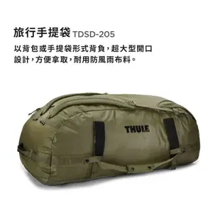 都樂 Thule Chasm 130L 旅行手提袋 帆布袋 車頂袋 收納袋 行李袋 TDSD-205