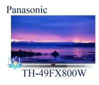 在飛比找Yahoo!奇摩拍賣優惠-【暐竣電器】Panasonic 國際 TH-49FX800W