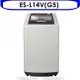 SAMPO 聲寶 聲寶【ES-L14V(G5)】14公斤洗衣機(含標準安裝)