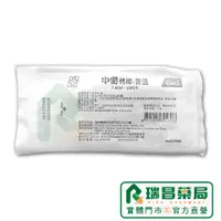 在飛比找蝦皮商城優惠-中衛3吋滅菌棉棒 7.5cm 10入裝 【瑞昌藥局】0011