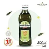 在飛比找momo購物網優惠-【法奇歐尼】義大利經典特級冷壓初榨橄欖油500ml(小綠瓶)