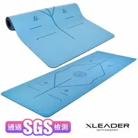 在飛比找誠品線上優惠-【Leader X】天然橡膠PU雙面防滑輔助正位線瑜珈墊 (