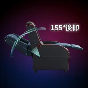 【IDEA】電競科技風單人滾輪沙發/沙發躺椅(皮沙發/休閒躺椅)