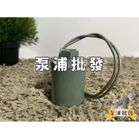 在飛比找蝦皮購物優惠-【泵浦批發】日本製壓力開關 (日電) 1/4HP 1/2HP