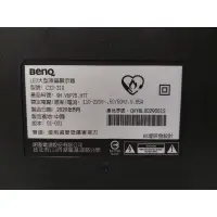 在飛比找蝦皮購物優惠-【自取 二手電視】狀況良好~BenQ護眼黑湛屏32吋螢幕 隨