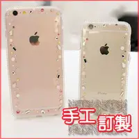 在飛比找蝦皮購物優惠-蘋果 IPhone7  I6 6s 4.7 Plus 5.5