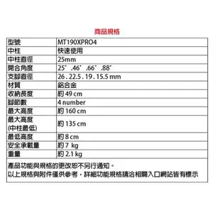 【eYe攝影】正成公司貨 曼富圖 Manfrotto MT190XPRO4 BHQ2 3W 鋁合金三腳架 四節 承重7KG