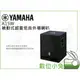 數位小兔【YAMAHA 山葉 A15W 被動式超重低音外場喇叭】公司貨 舞台音響設備 超低音 揚聲 PA器材 廣播喇叭