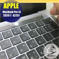在飛比找Yahoo!奇摩拍賣優惠-APPLE MacBook Pro 13 A2251 202
