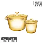 【CORELLEBRANDS 康寧餐具】FLAIR晶華鍋超值雙鍋組(3.8L+1.2L)