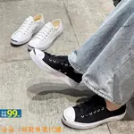 CONVERSE JACK PURCELL 開口笑 男女款 帆布鞋 黑 白 164056C 164057C