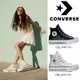 CONVERSE CTAS LIFT HI 高筒 休閒鞋 厚底鞋 皮革 女鞋 黑/白色-561675C/561676C