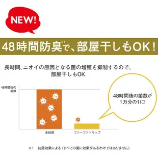 日本 FaFa 熊寶貝 蘇格蘭 濃縮 衣物 柔軟精 補充包 650ml 新版/藍 芳香柔軟精